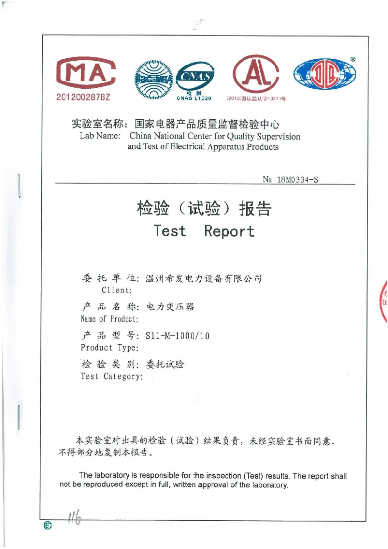 xifa Test Report
